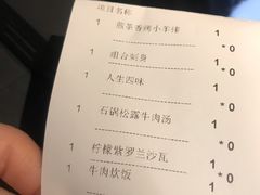 账单-花隐日式怀石料理(万象城购物中心店)