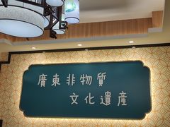 -黄氏壹品汇•水牛奶甜品(全国总店)