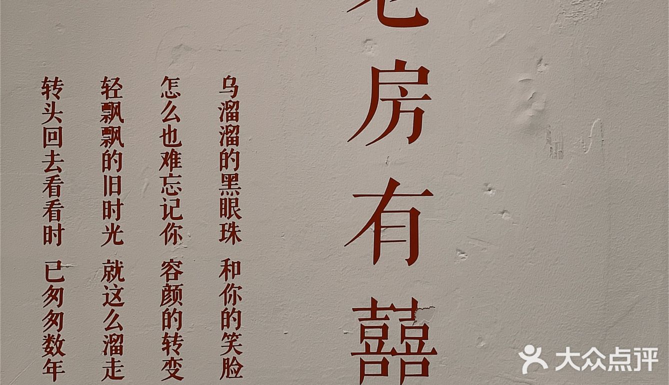 花好月圆 ｜一家能满足你所有怀旧情怀的咖啡店！