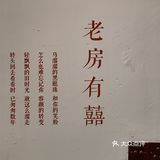 花好月圆 ｜一家能满足你所有怀旧情怀的咖啡店！