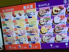 -DQ·蛋糕·冰淇淋(湖景东路店)