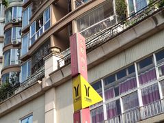 -喆·啡酒店(广州东晓南地铁站店)