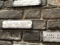 -侵华日军南京大屠杀遇难同胞纪念馆