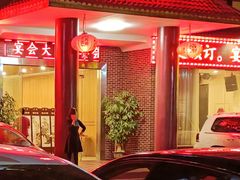 门面-四海之家(蛇口店)