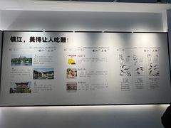-镇江中国醋文化博物馆