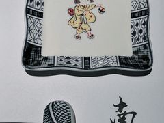 -南风(淮海街店)
