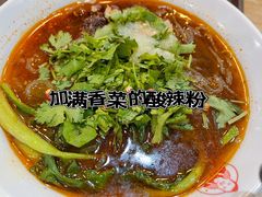 -新兴园饺子馆(河南街店)