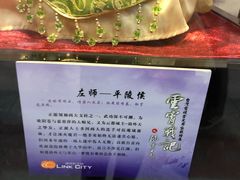 -连城·新天地(福华一路店)
