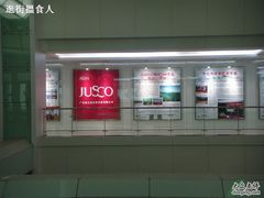 -AEON永旺(东方宝泰店)