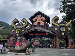 -海南槟榔谷黎苗文化旅游区