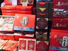 -武汉冠生園(吉庆街店)