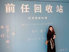 -大润发(莱州店)