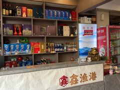-鑫渔港海鲜本地菜·山海关浑锅(东戴河店)