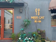 门面-IFIF 如果花園(宽厚里店)