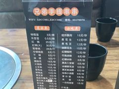 -馋虫重庆火锅(玉林南街店)
