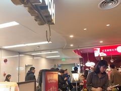 -哈根达斯(天河城店)