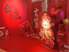 -元一希尔顿酒店·鲜切牛肉火锅禅自助餐厅