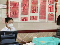 价目表-章氏(车站北路店)