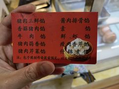 -徐包铺(丰润街店)
