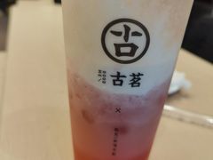 -古茗(鸳鸯店)