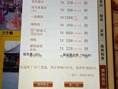 -白家大院·王府宫廷菜(苏州街店)