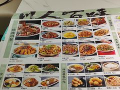 -川人百味(金安中央大街店)