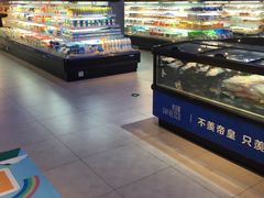 -盒马鲜生(杭州运河上街店)