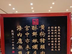 -黄狗猪头肉(运河路店)