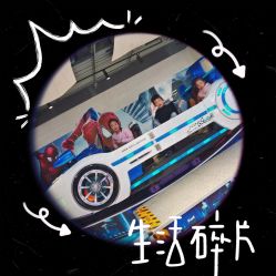 -宝燕乐园(闵行旗舰店)