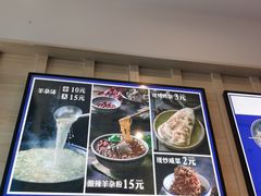-泥大爷烤饼羊汤店(蓝色康桥店)