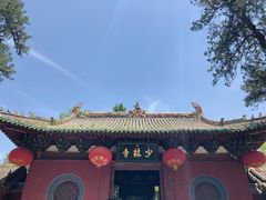 大门-少林寺景区