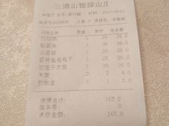 -三清山锦琛山庄