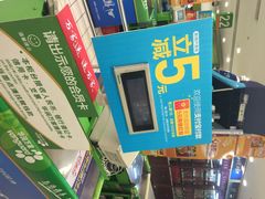 华润万家(阳阳国际店)-华润万家(朱雀大街店)