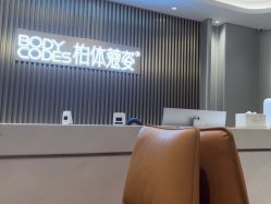 -深圳米兰柏羽医疗美容医院