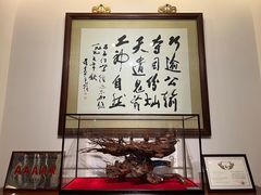-中国紫檀博物馆