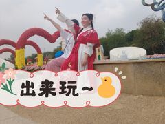 -松山湖梦幻百花洲