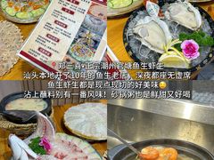 -普宁反沙番薯芋头