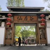 北京一日游攻略：司马台长城+仙居谷