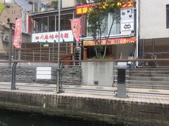-道顿堀水上观光船(太左衛門橋船着場)