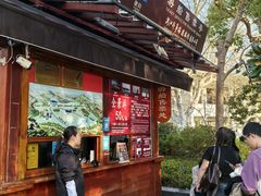 -西湖外事游船(湖滨二公园外事游船码头)