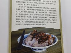 -常记呱呱(总店)