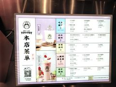 -我是酸奶君(壹方城店)