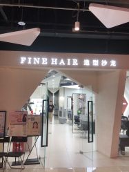 -FINE HAIR 烫染专业设计