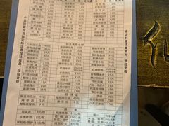 -醉八仙热酒馆(渝中店)