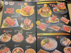 -妙香居韩国烤肉(鹏瑞利季华广场店)