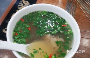Nourishing Lamb Bone Soup