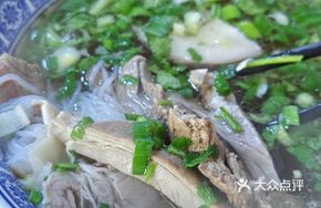 Single-Portion Water-Bowl Lamb