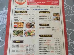 -桃姐农庄老字号(增城分店)