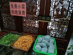 -淳澄水盆羊肉