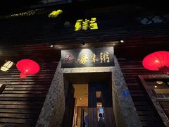 -大良毋米粥(锦龙路总店)